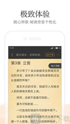 亚愽电竞APP下载